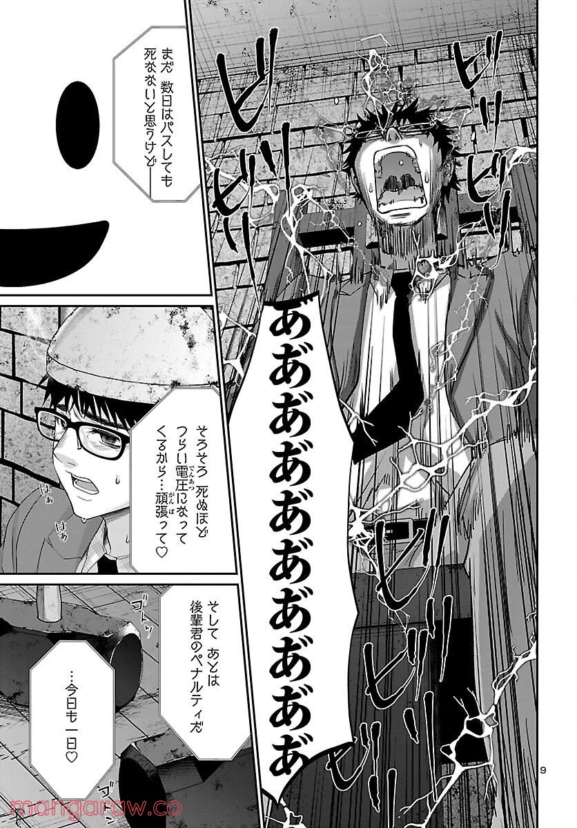 P9