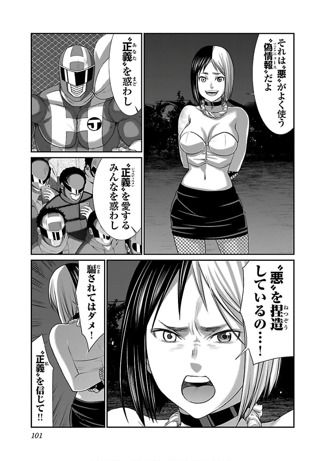 P11
