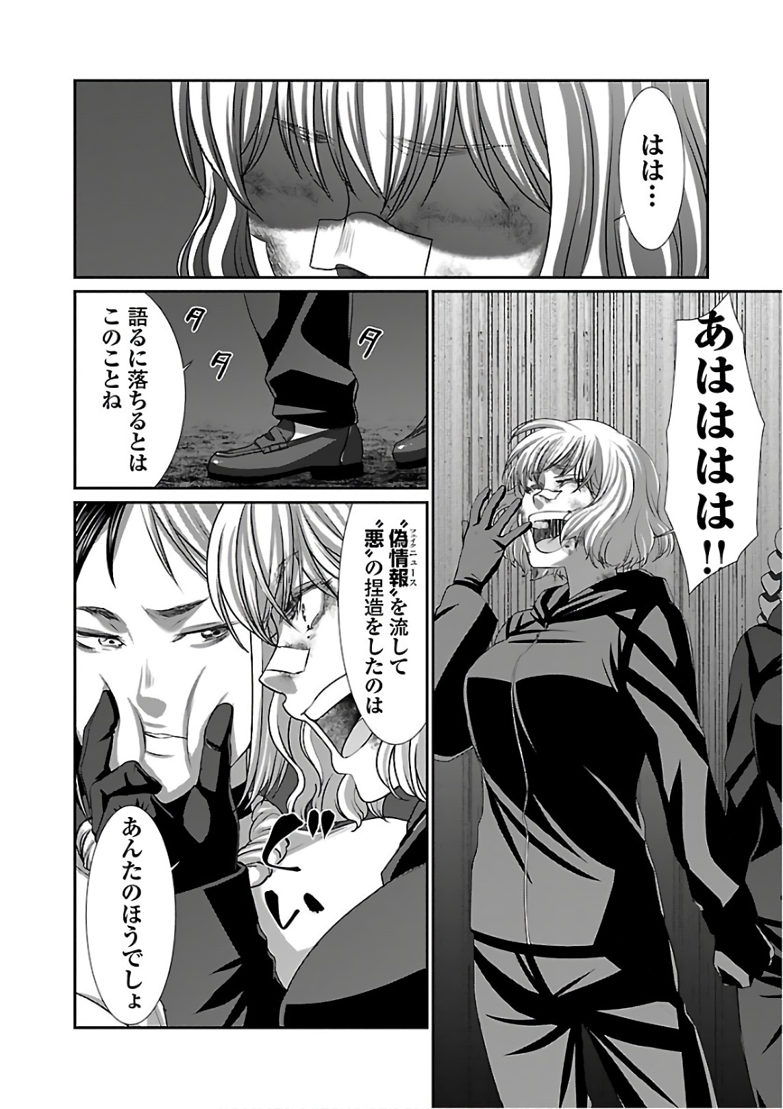 P12