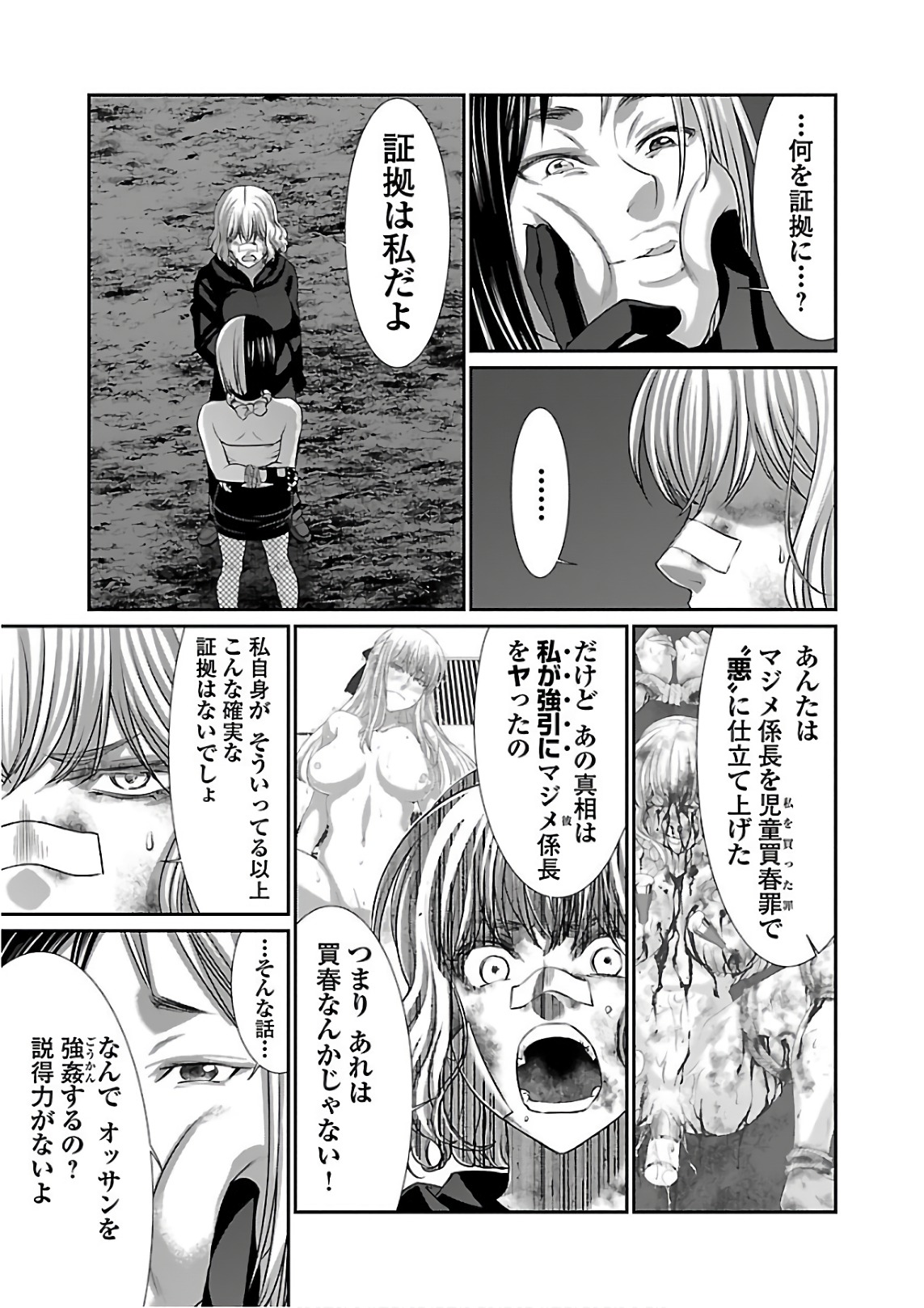 P13