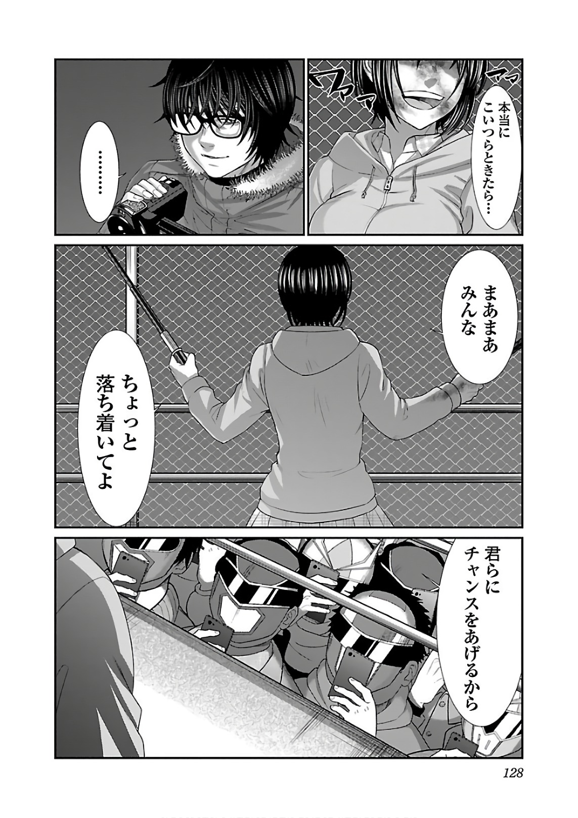 P38