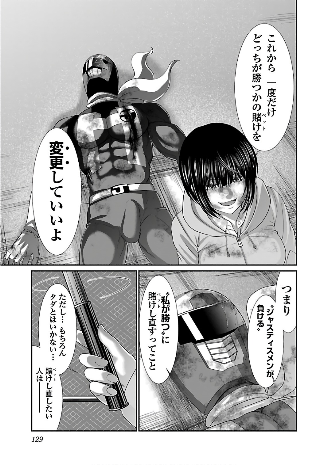 P39