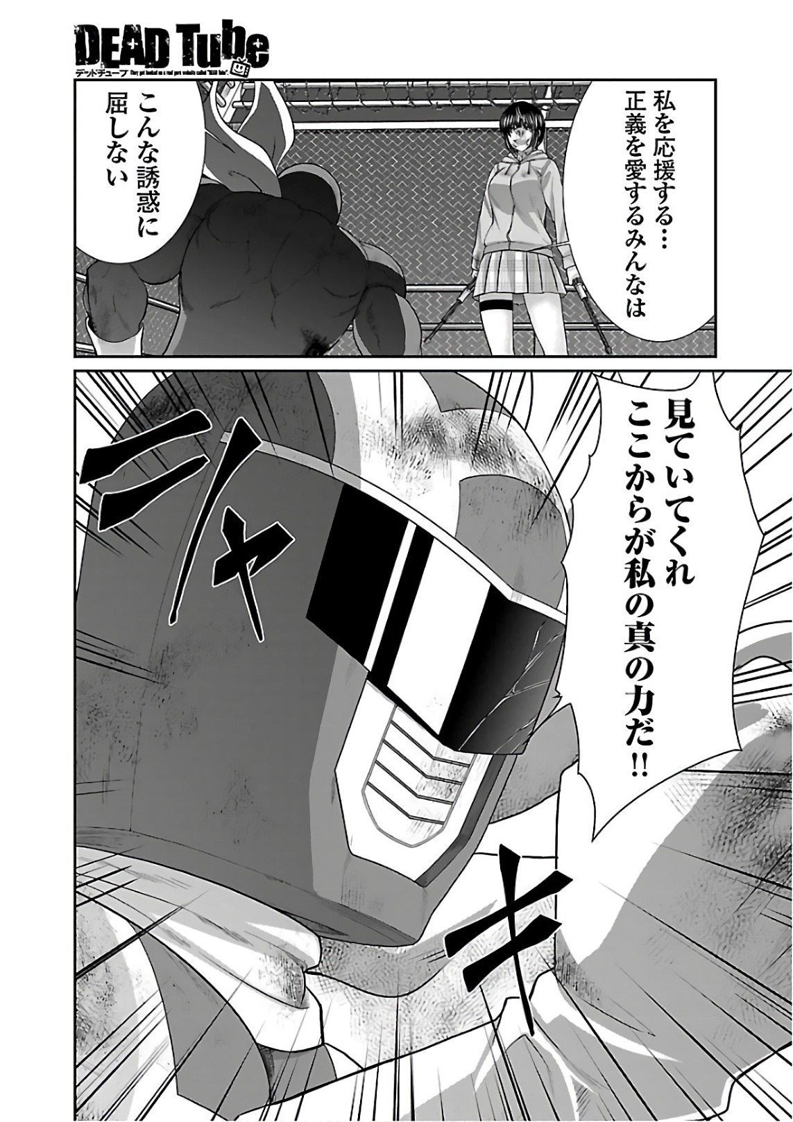 P43