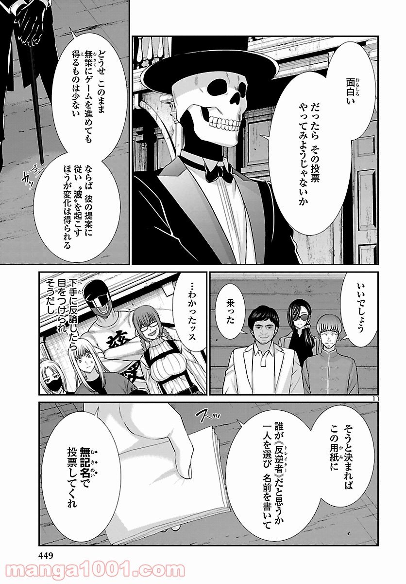 P11