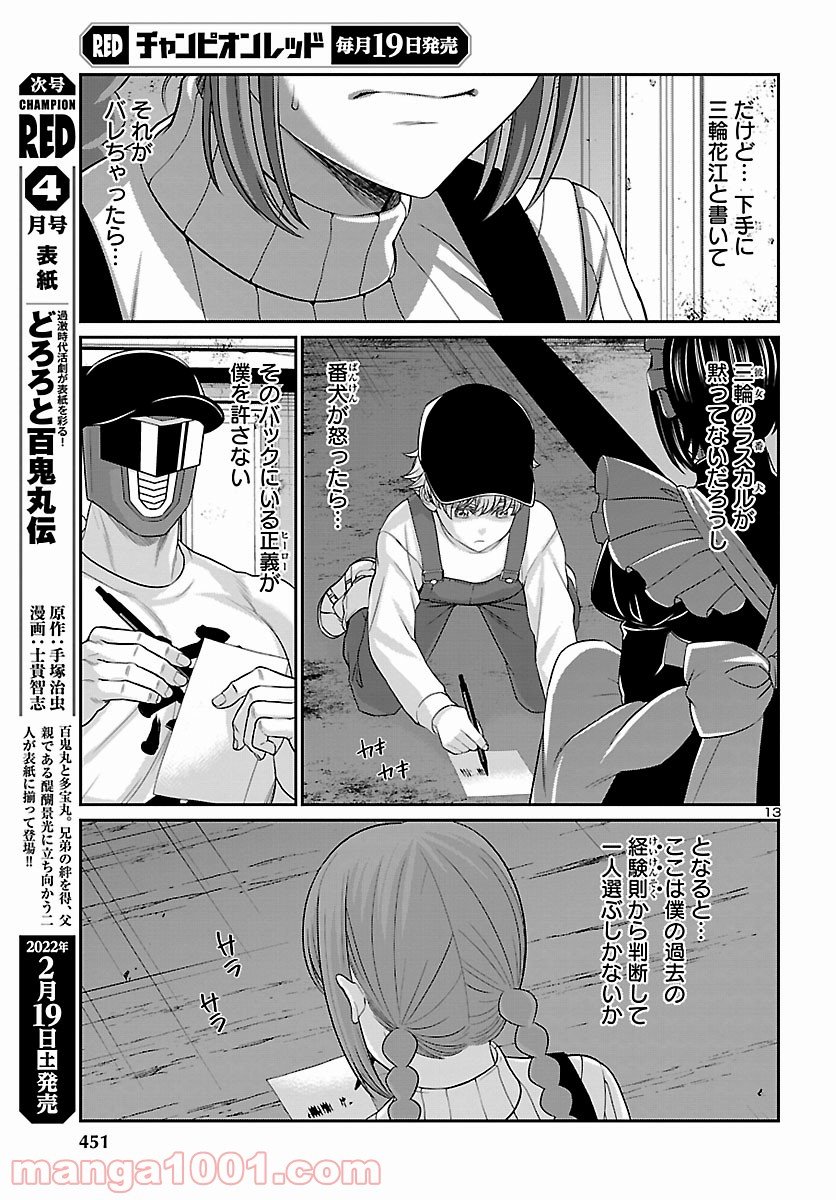 P13
