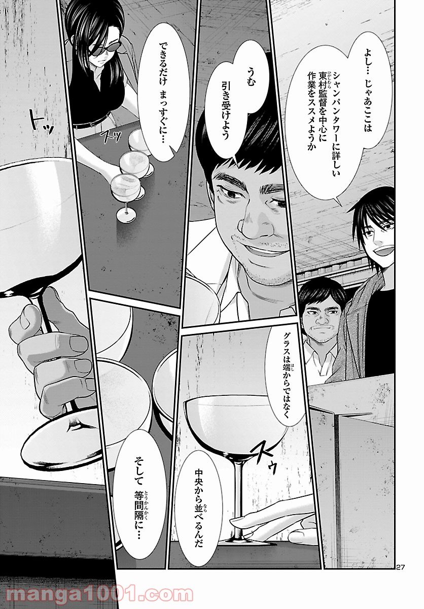 P27