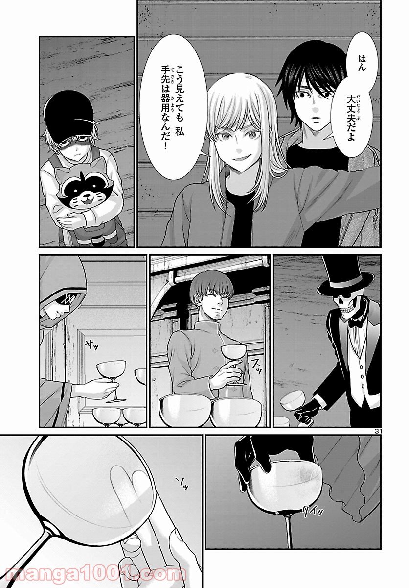 P31