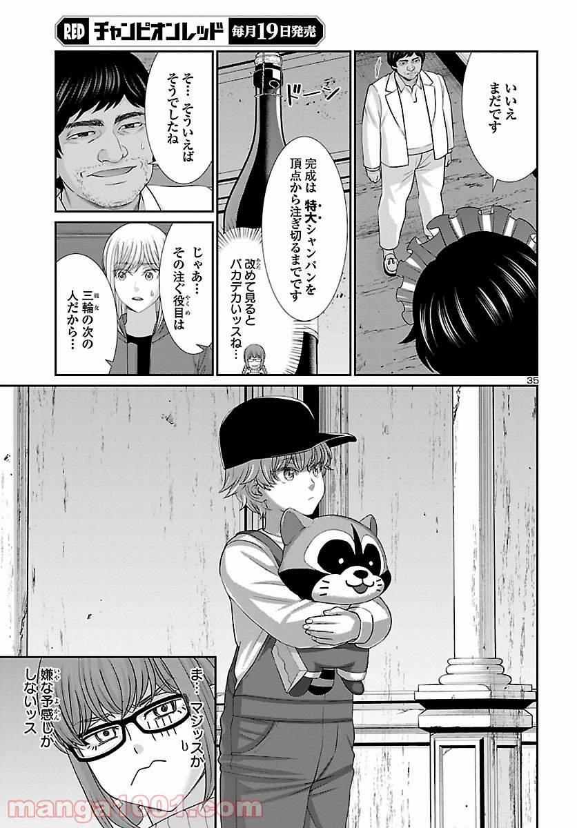 P35