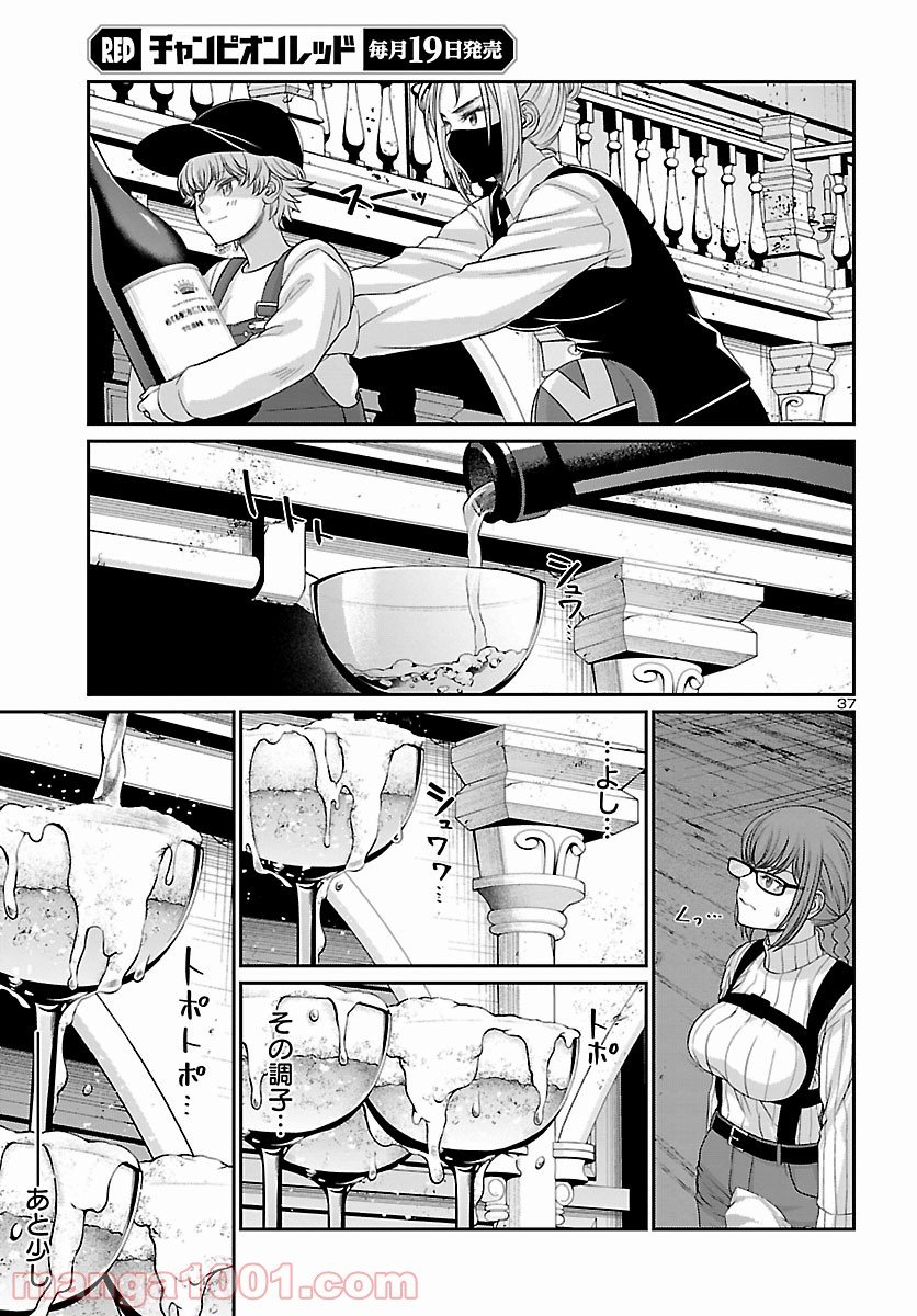 P37