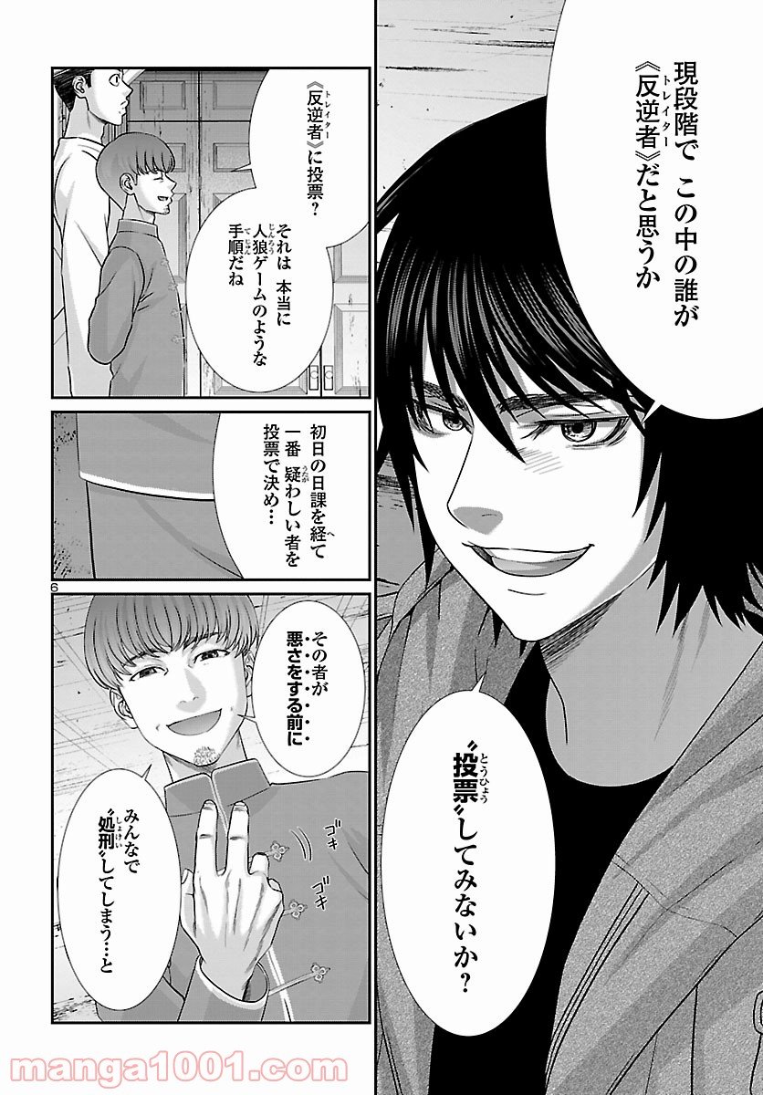 P6