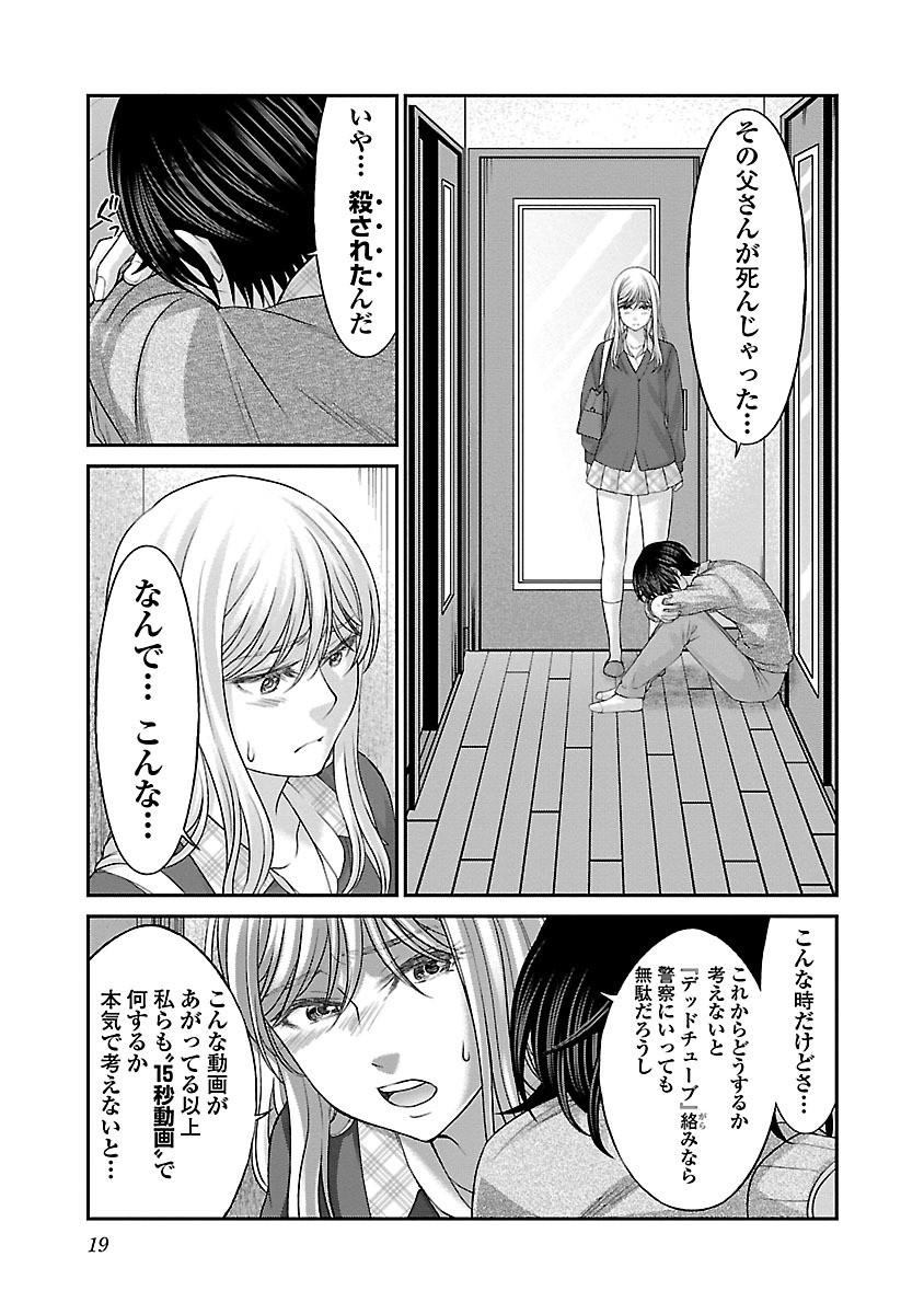 P17