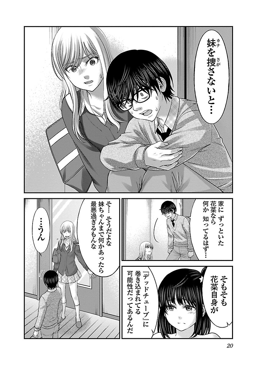 P18
