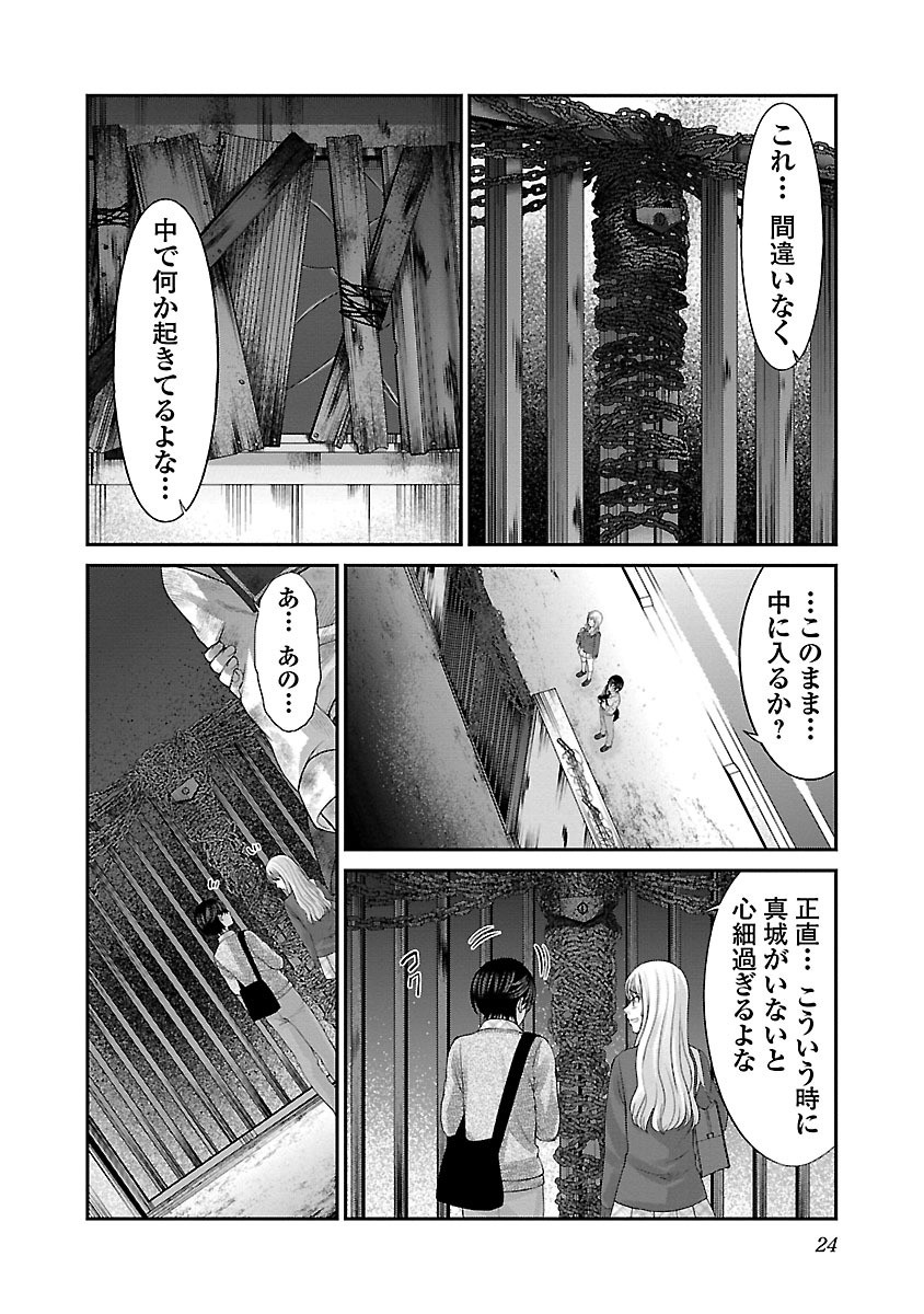 P21