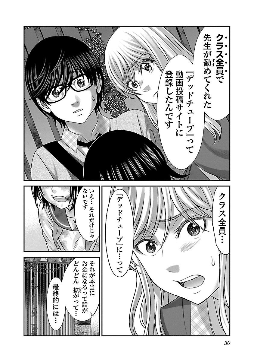 P27