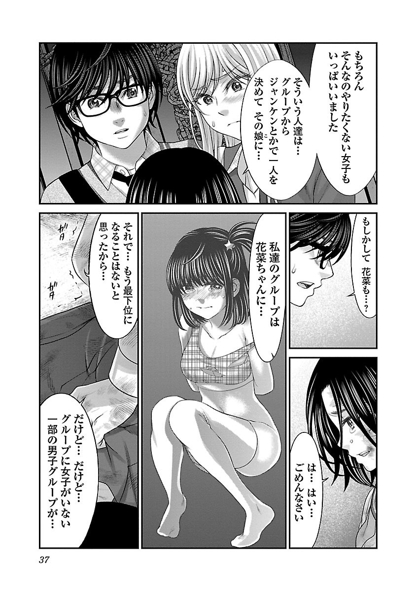 P34