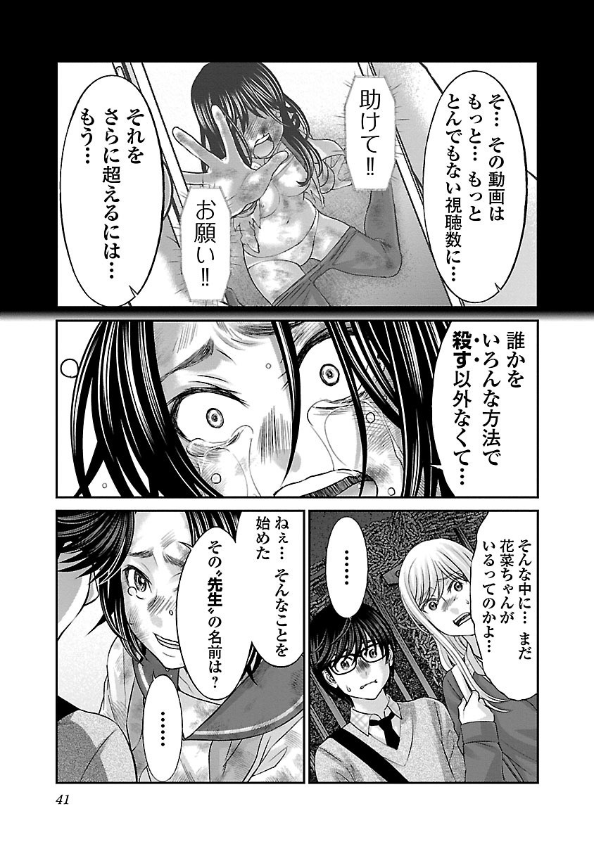 P38