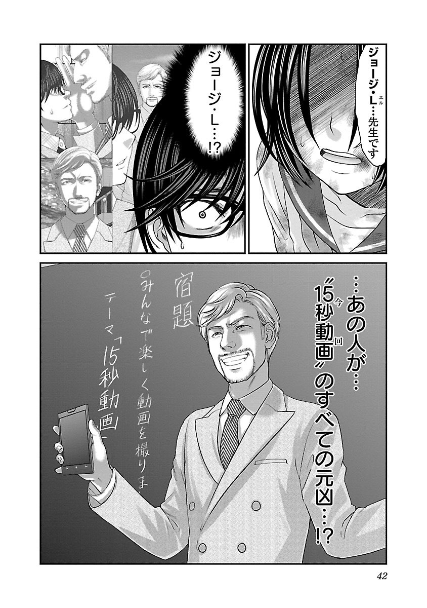 P39