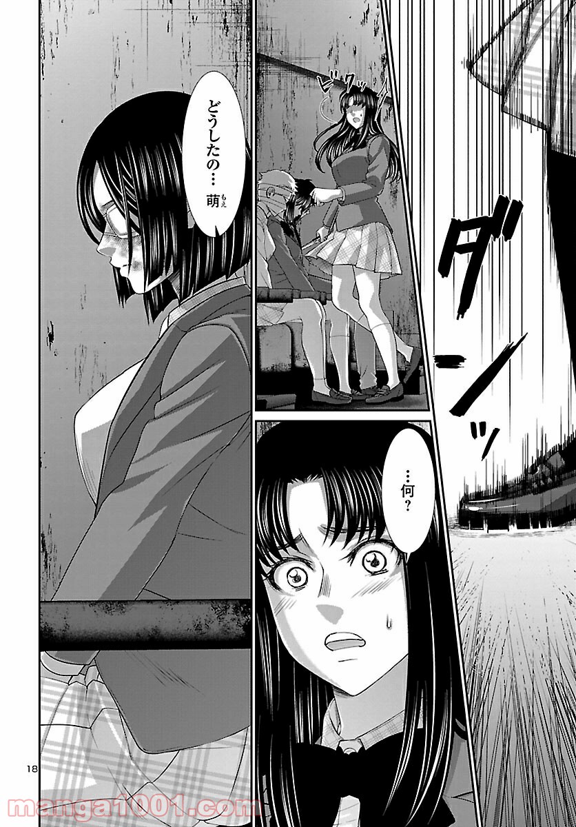 P18