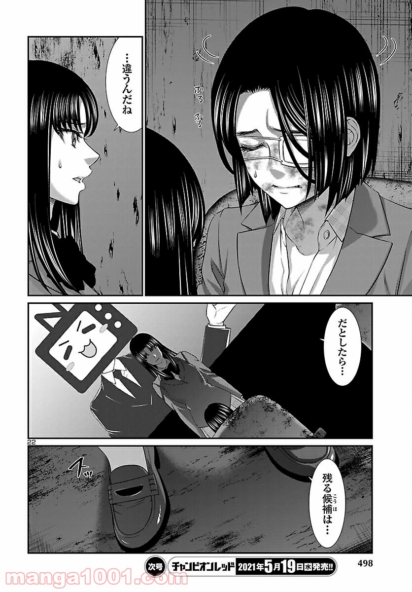 P22