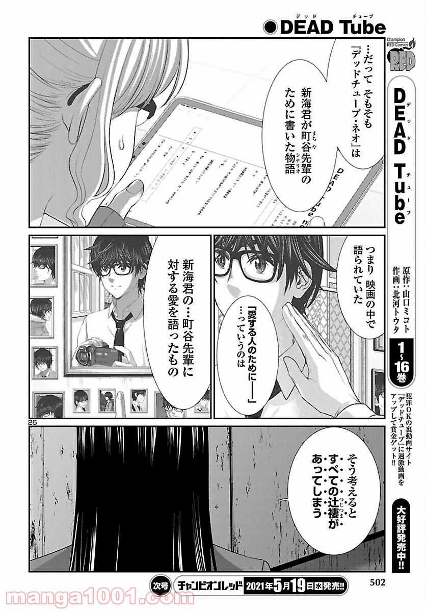 P26