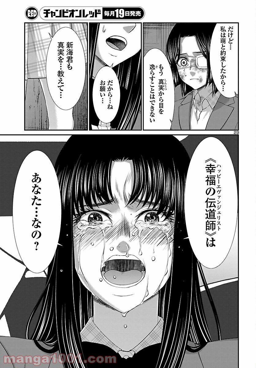 P29
