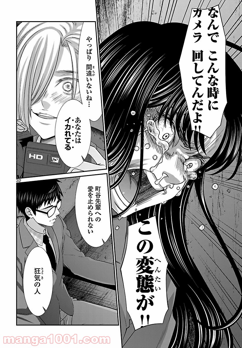 P32