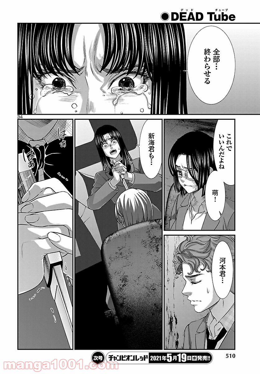 P34