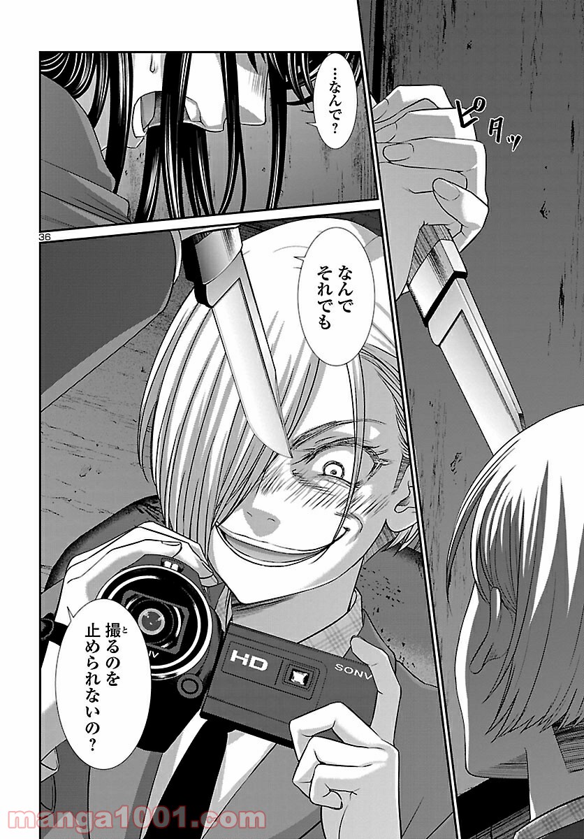 P36
