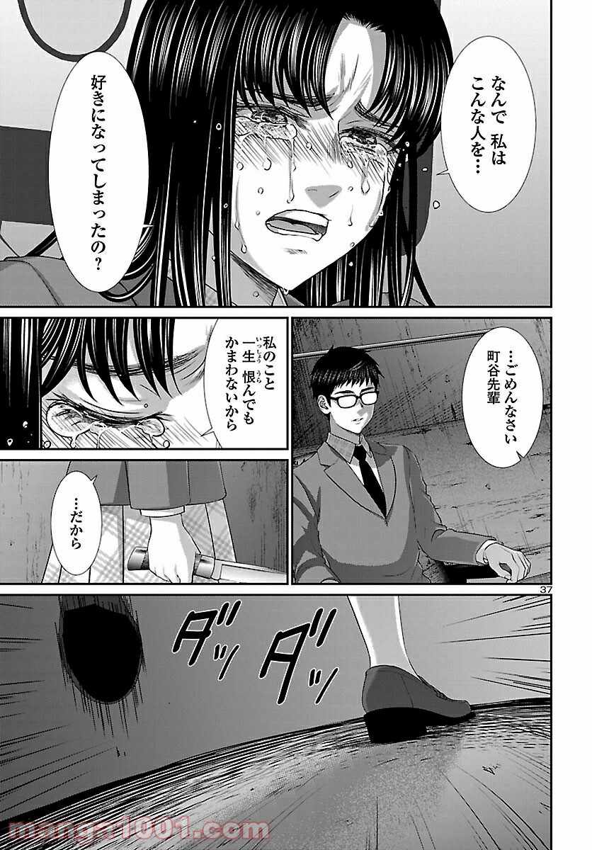 P37