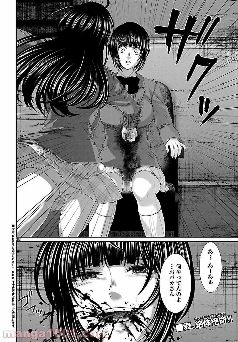 P38