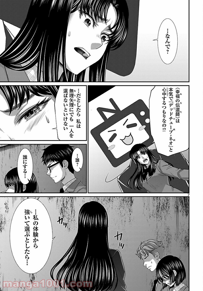 P7
