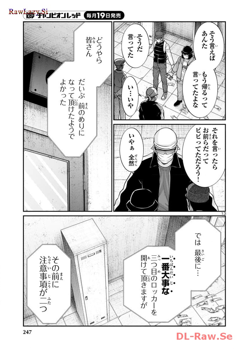 P14