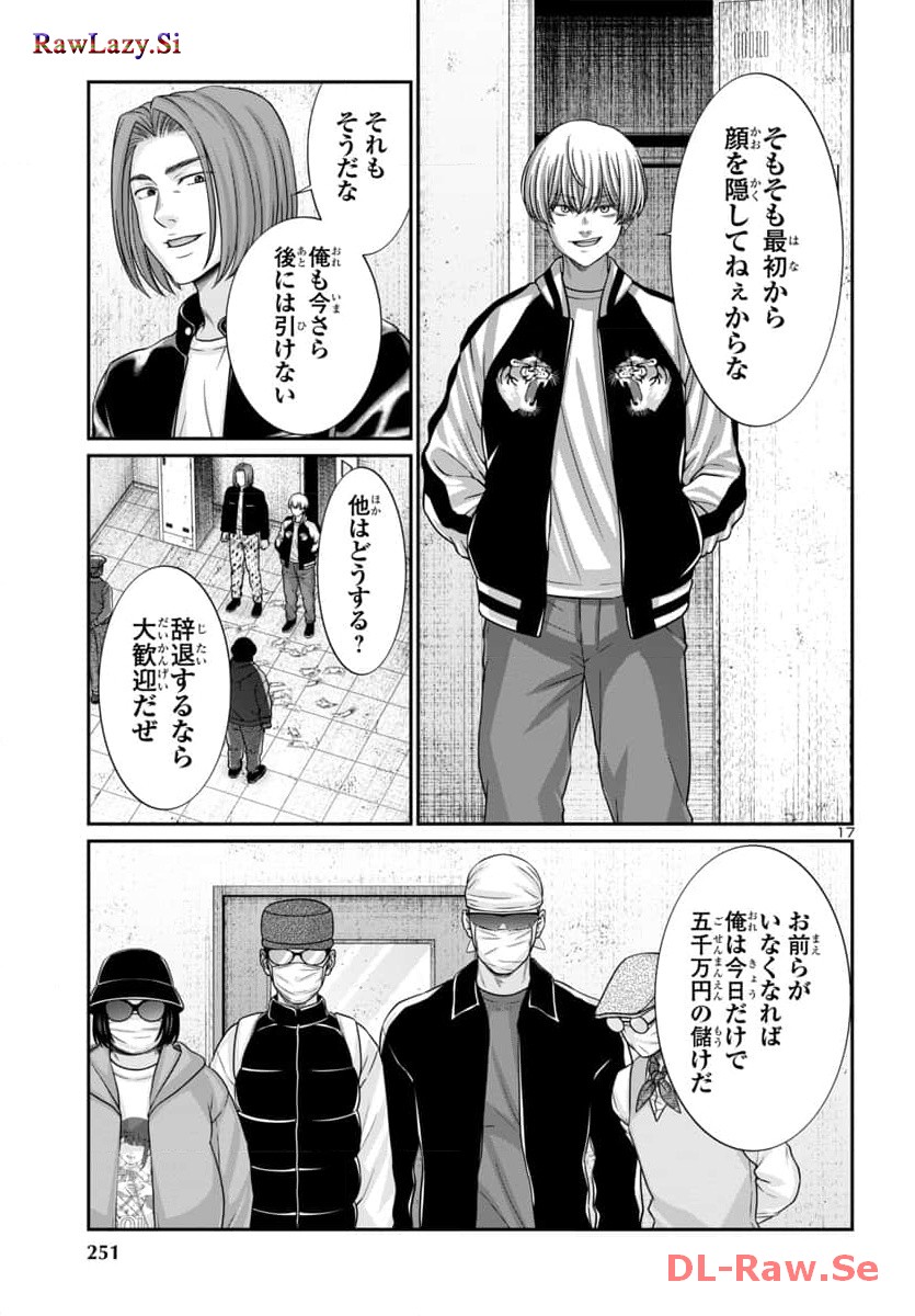 P18