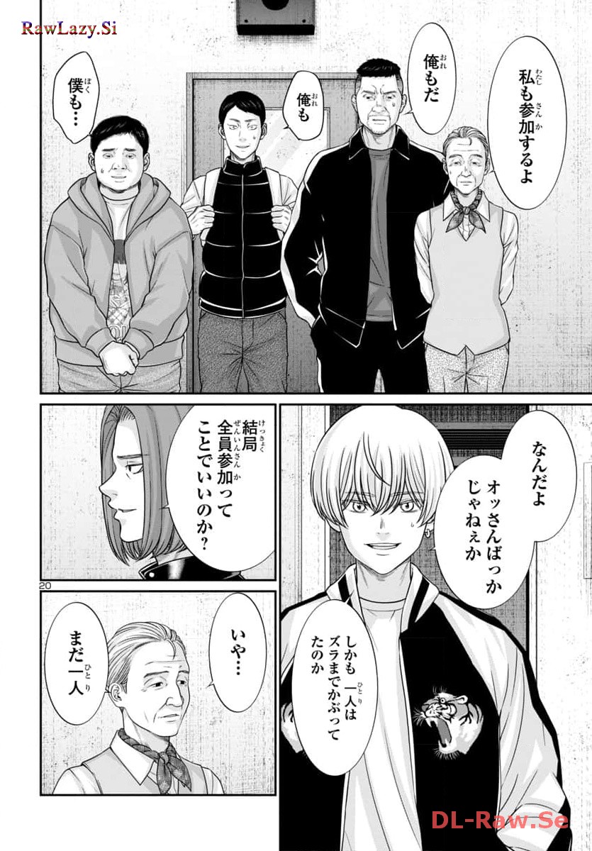 P21
