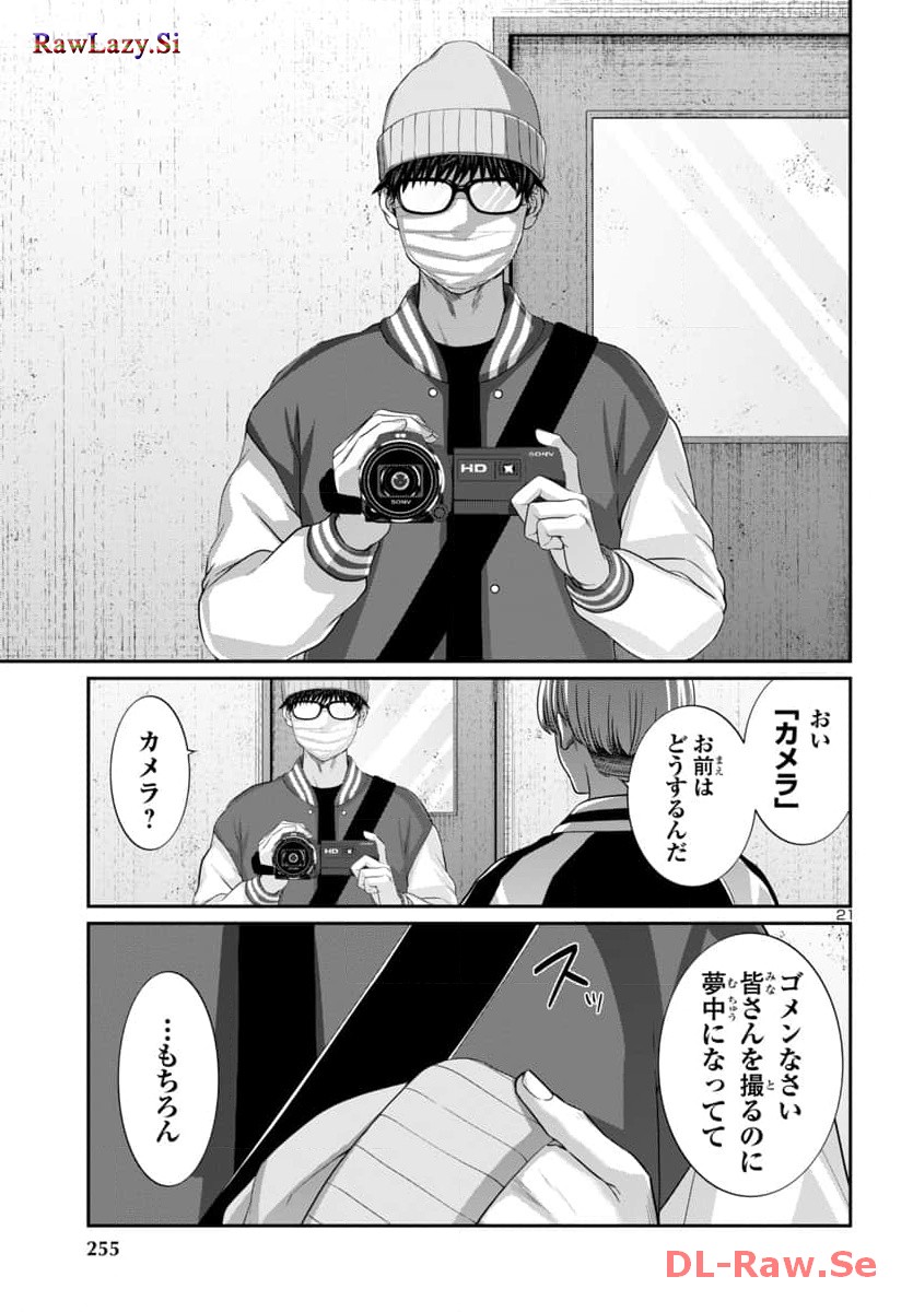P22