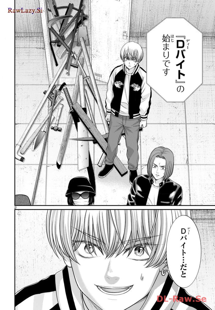 P3