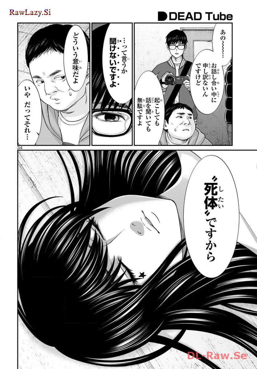 P35