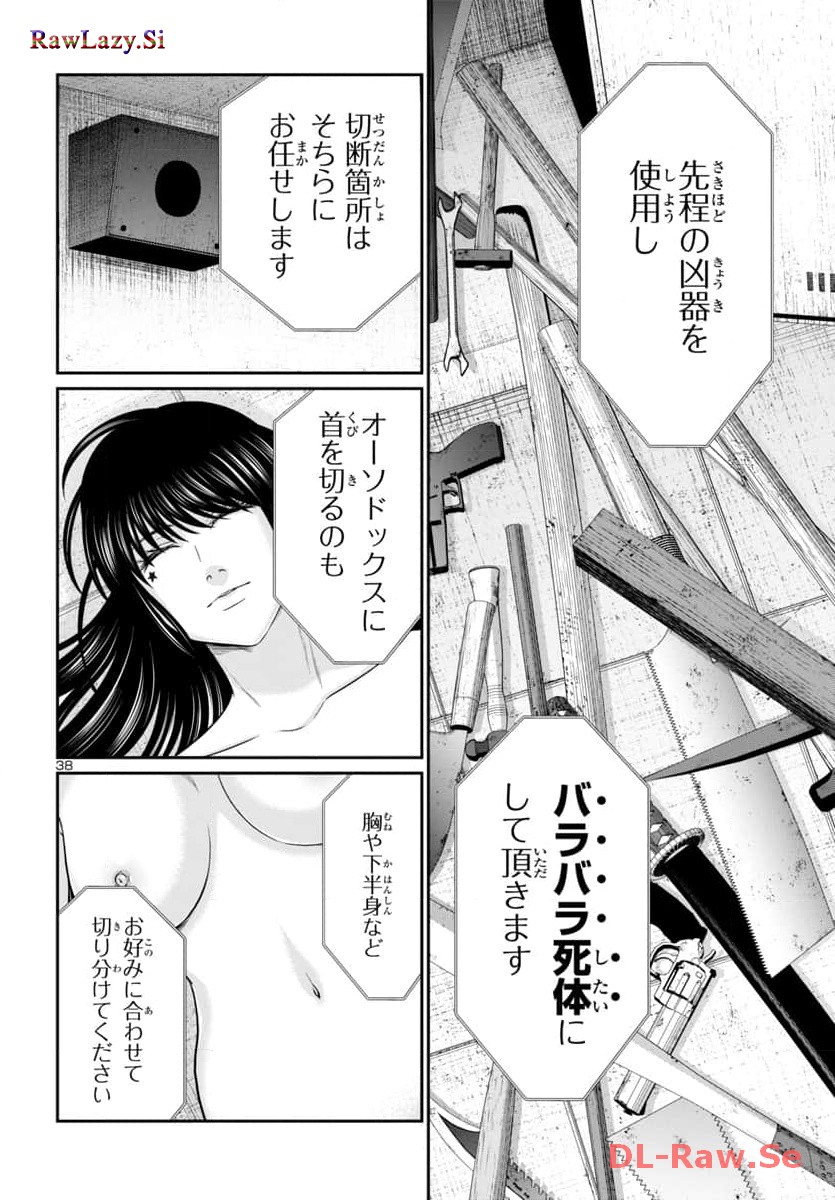 P39