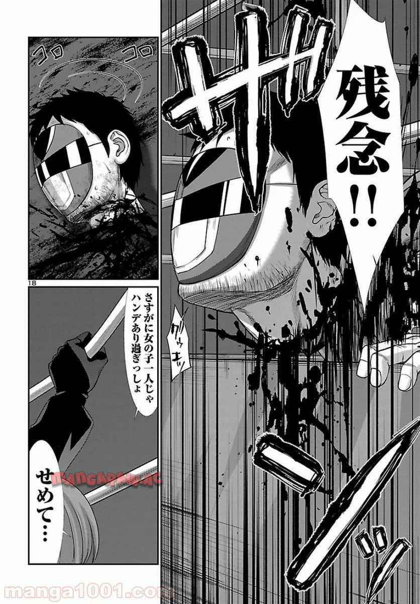 P19