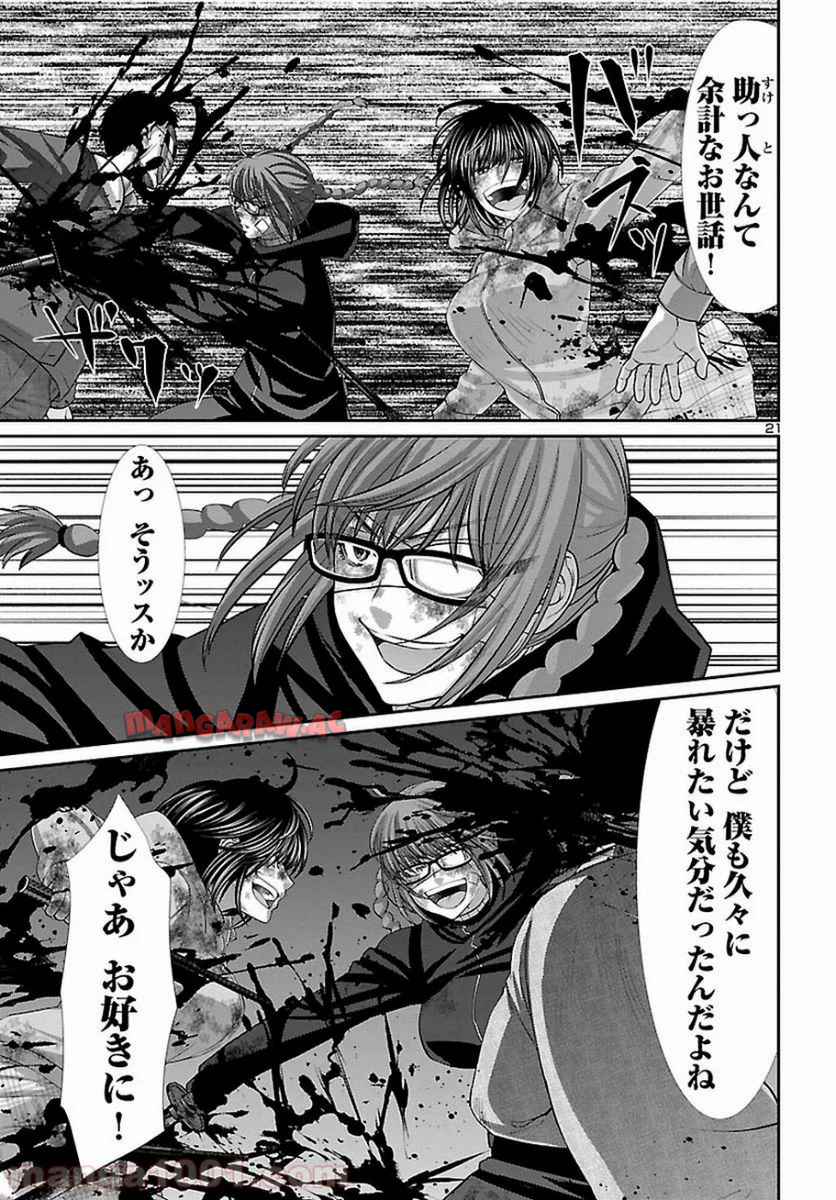 P22