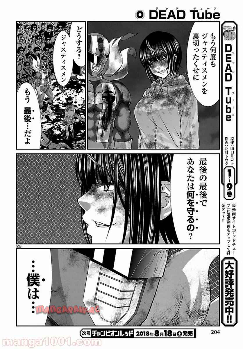 P29