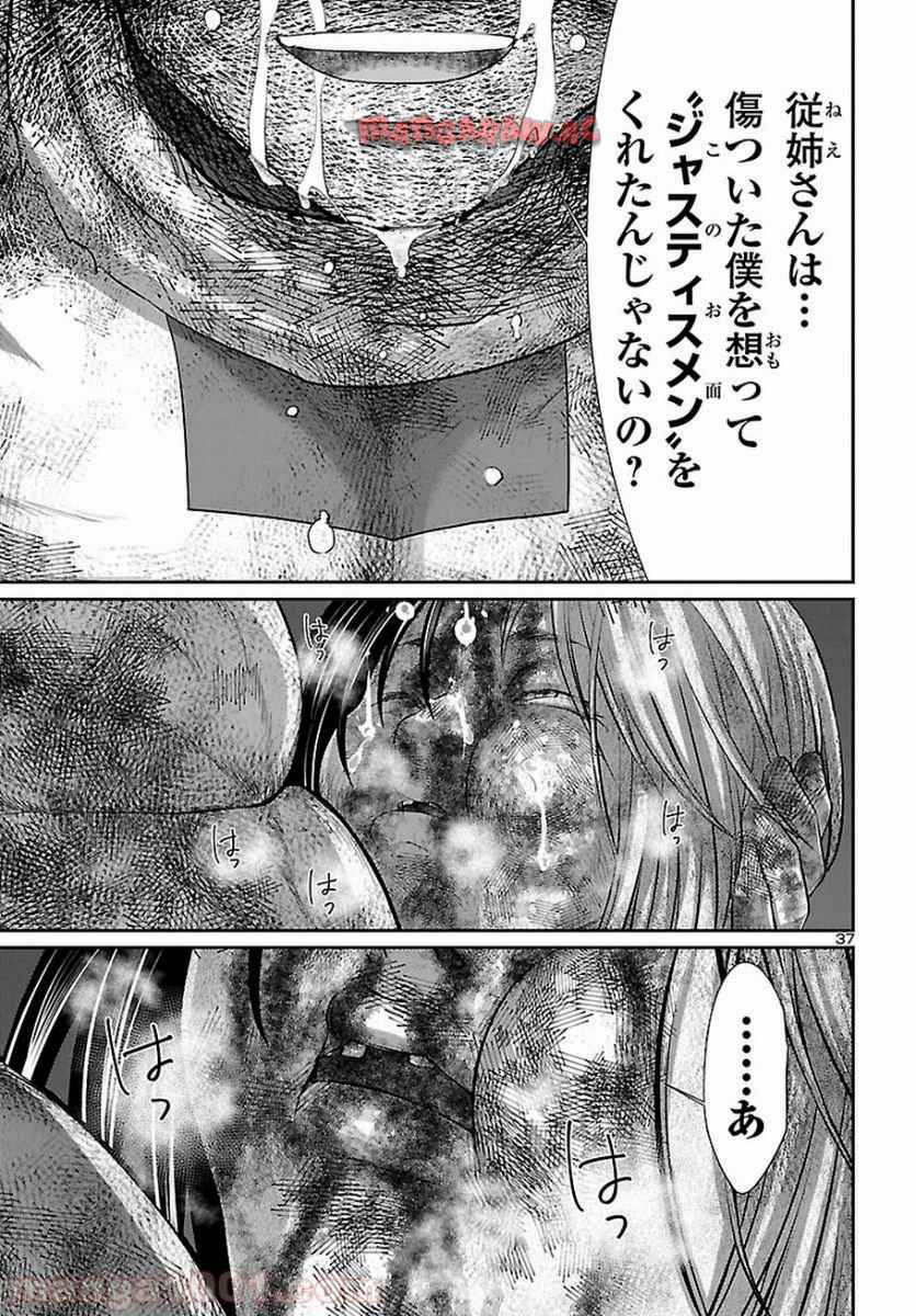 P38
