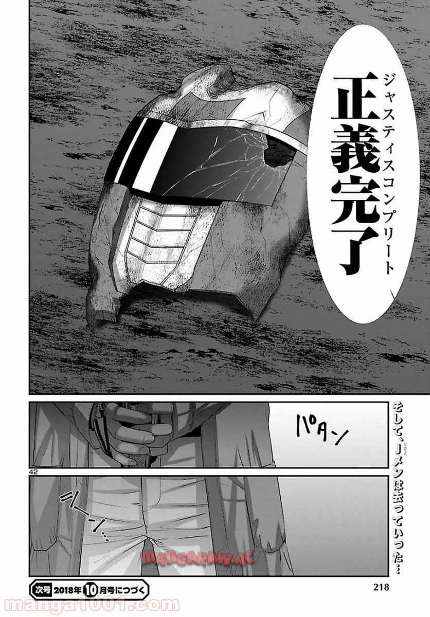 P43