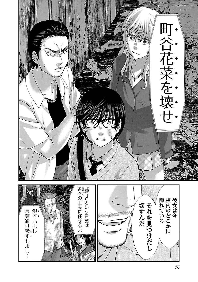 P33