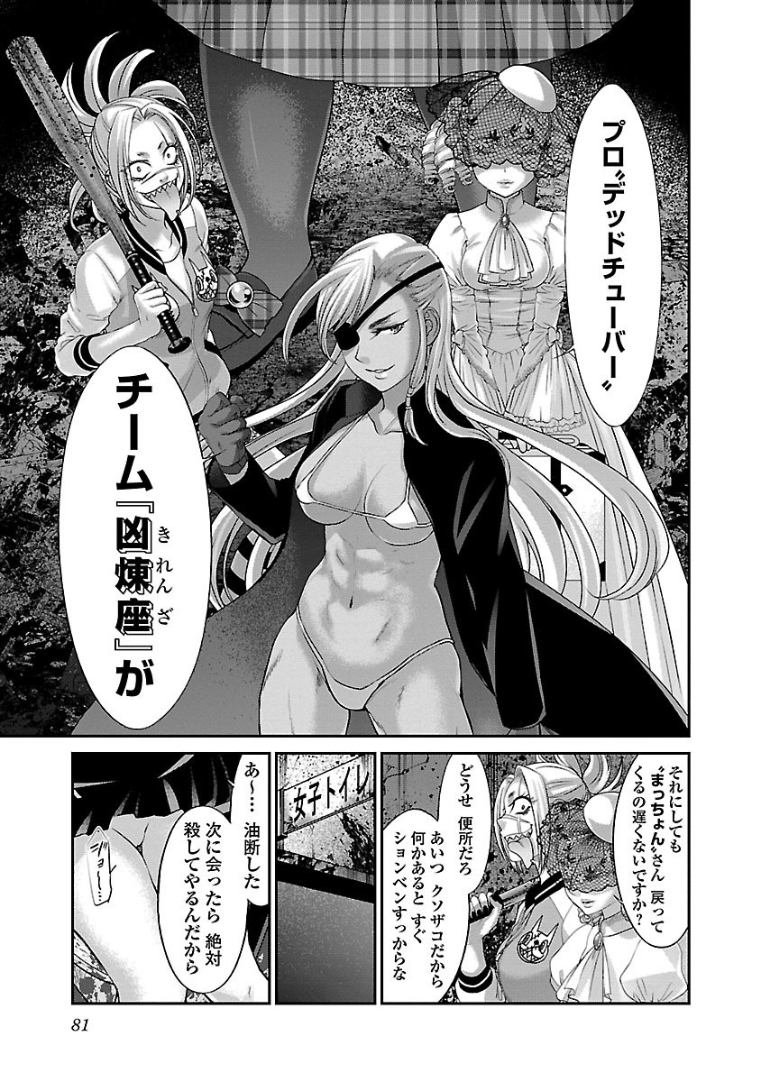 P38