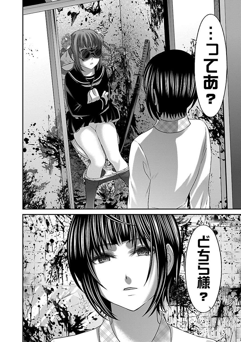 P39