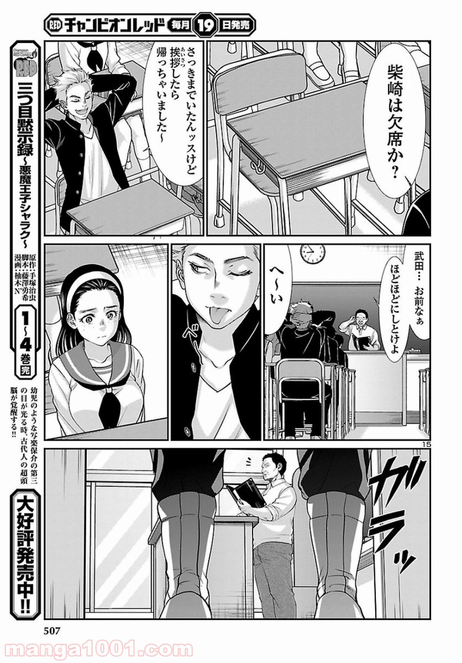 P15