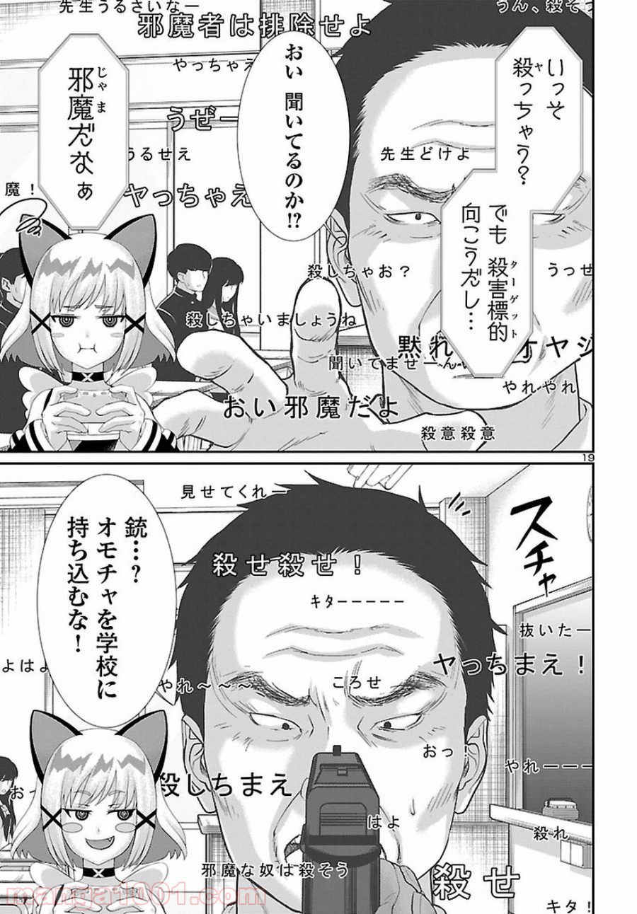P19