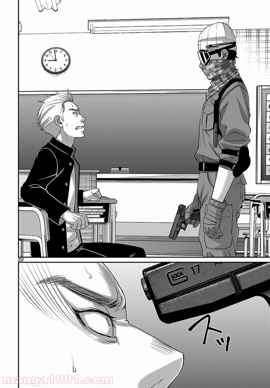 P22