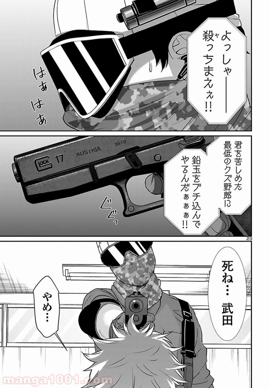 P23